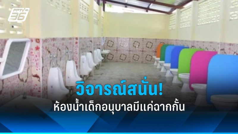 新能源运维公司员工培训标准：构建专业团队的基石**