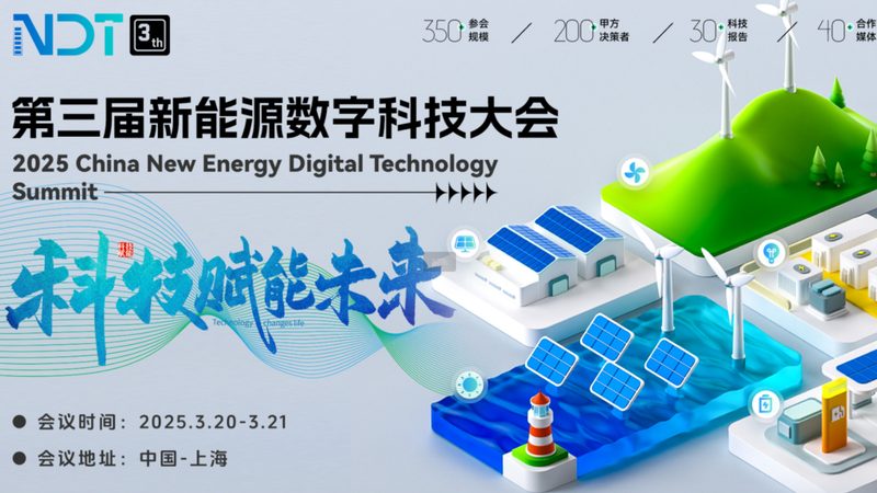 户用光伏系统中的MPPT逆变器：效率对比解析**